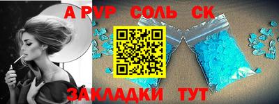 метадон Краснокаменск