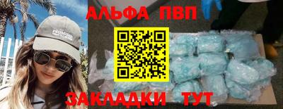 метадон Краснокаменск