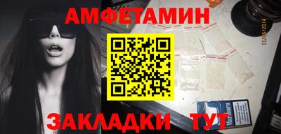 метадон Краснокаменск