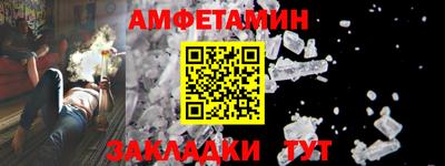 метадон Краснокаменск