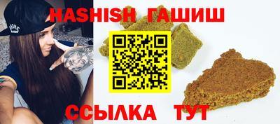 синтетический гашиш Краснодар