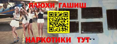 марки lsd Краснознаменск