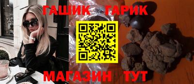 метадон Краснокаменск