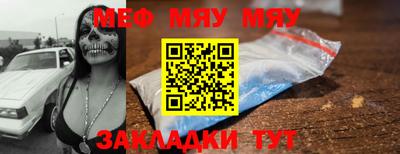 метадон Краснокаменск