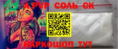 марки lsd Краснознаменск