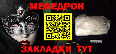 синтетический гашиш Краснодар