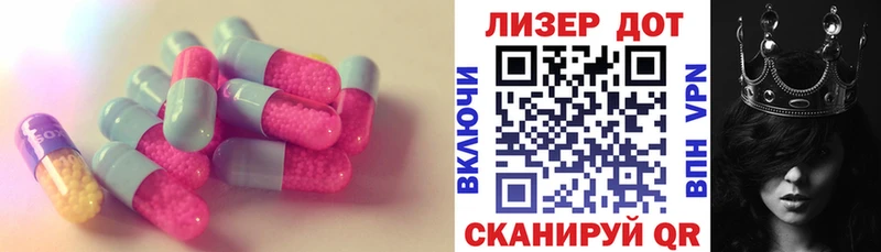 Лсд 25 экстази кислота  MEGA ссылка  Кисловодск 
