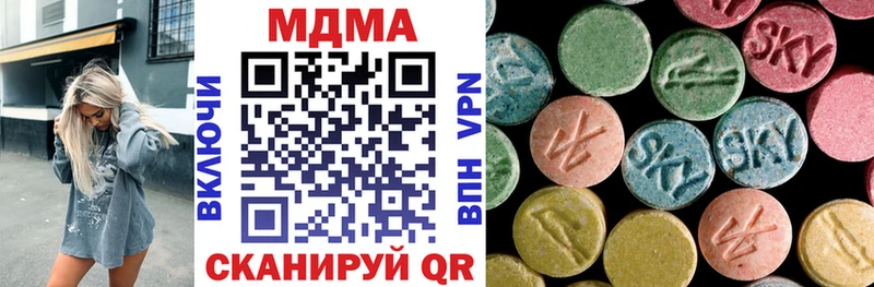 МДМА Molly Кисловодск