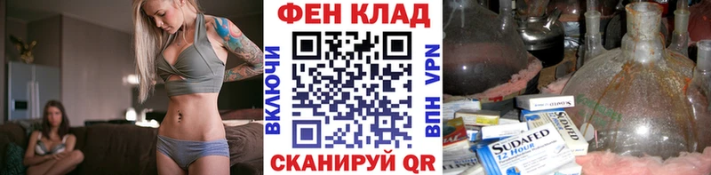 Метамфетамин Methamphetamine  Кисловодск 