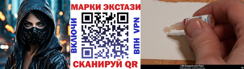 Марки 25I-NBOMe 1,5мг  Кисловодск 