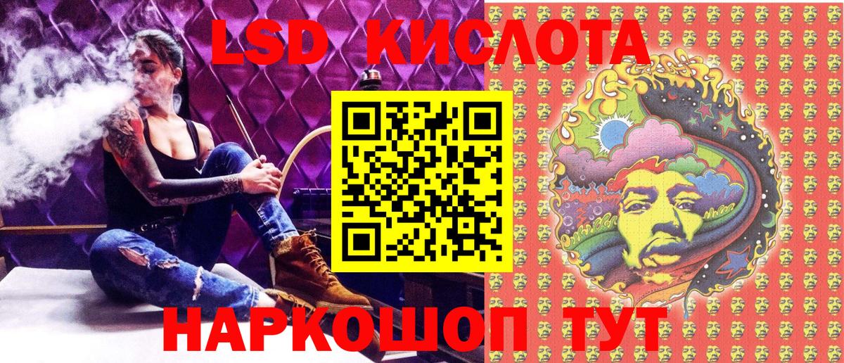 Марки N-bome 1,8мг  Марки N-bome 1,8мг  Кисловодск  Вход с VPN 