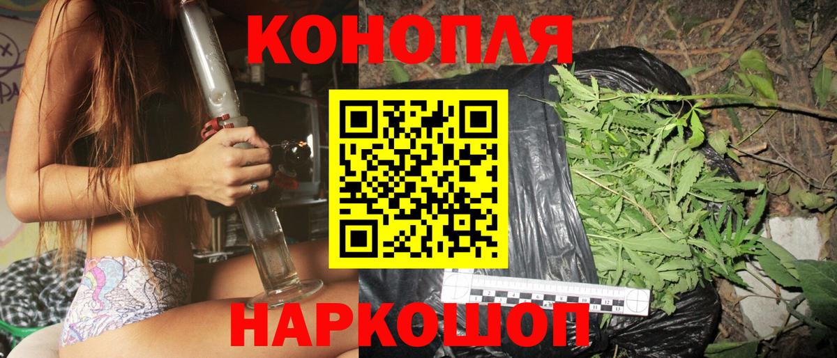 Бошки марихуана White Widow Кисловодск